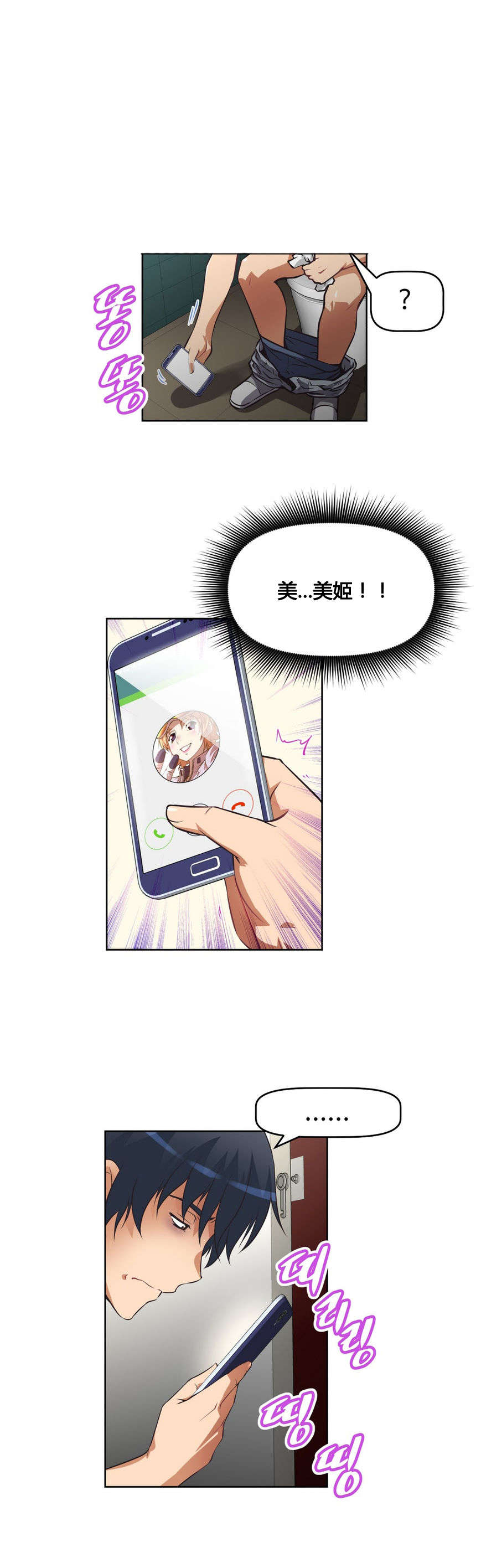 第11章：困局5