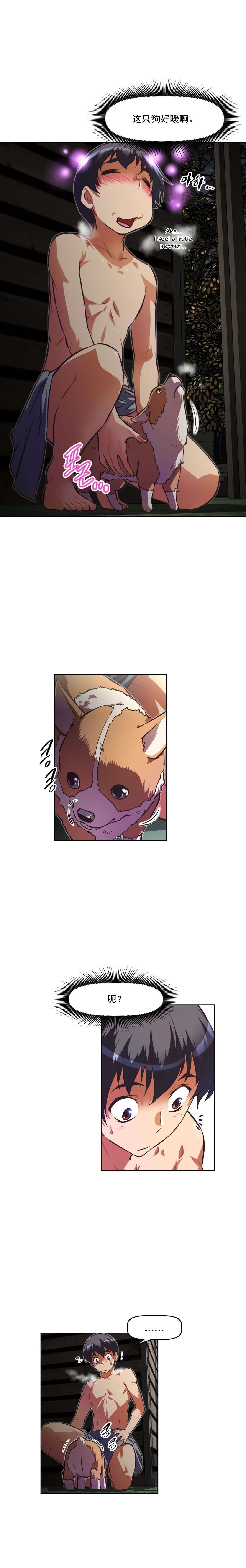 第116章：被抓2