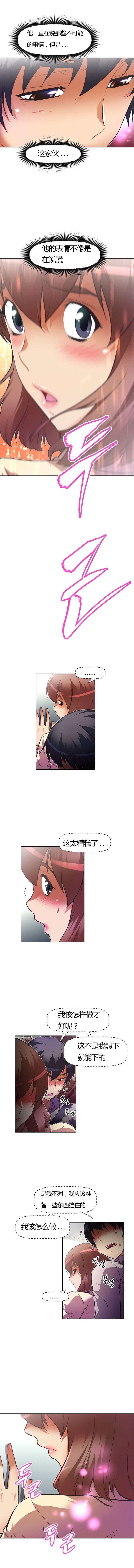 第61章：办法8