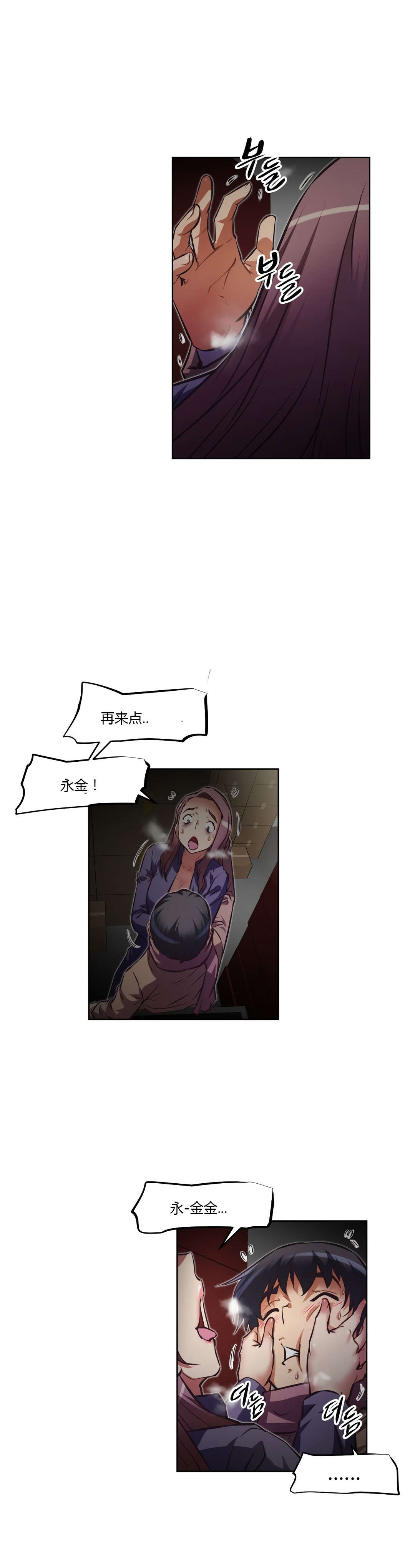 第161章：莫非13