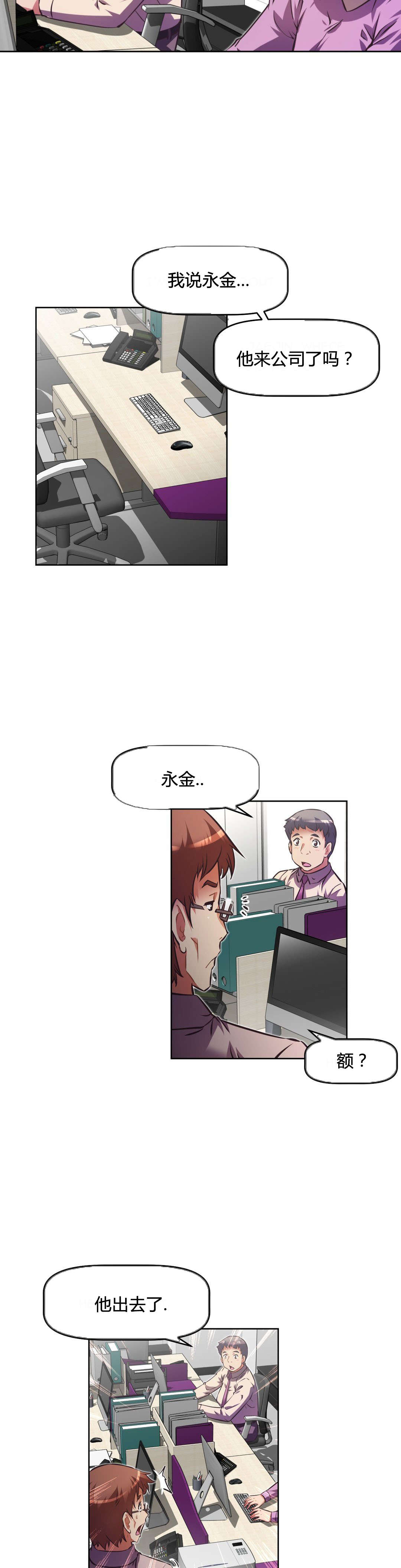 第108章：结束9