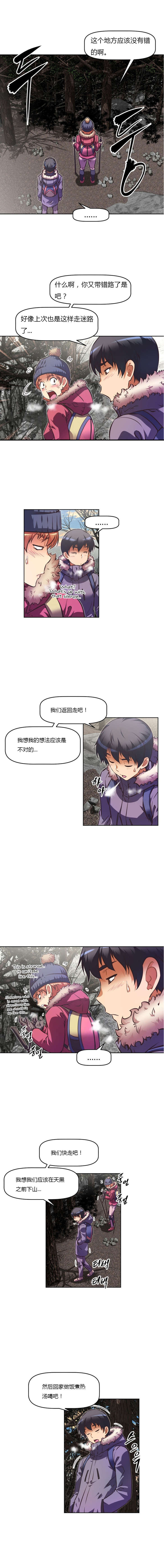 第87章：跌落6
