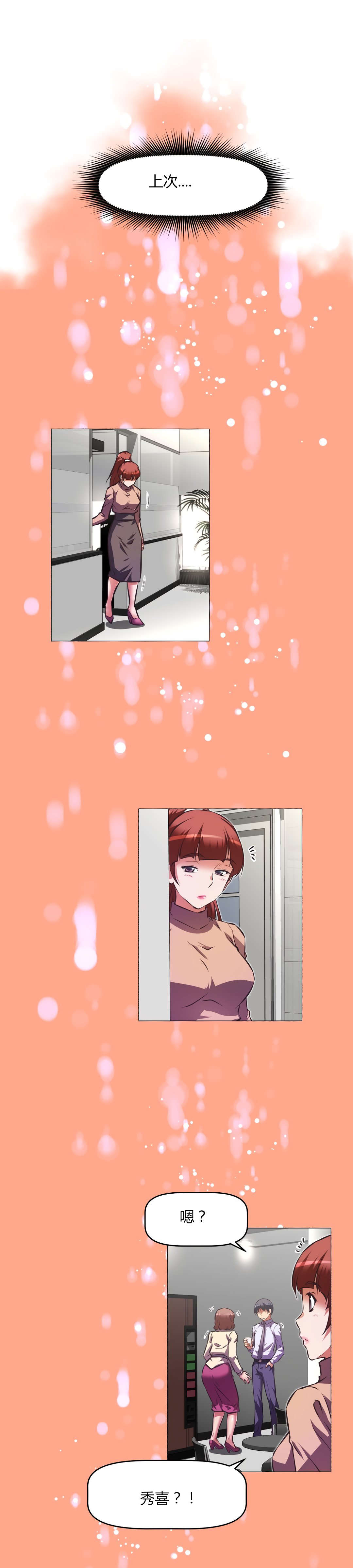 第150章：问题3