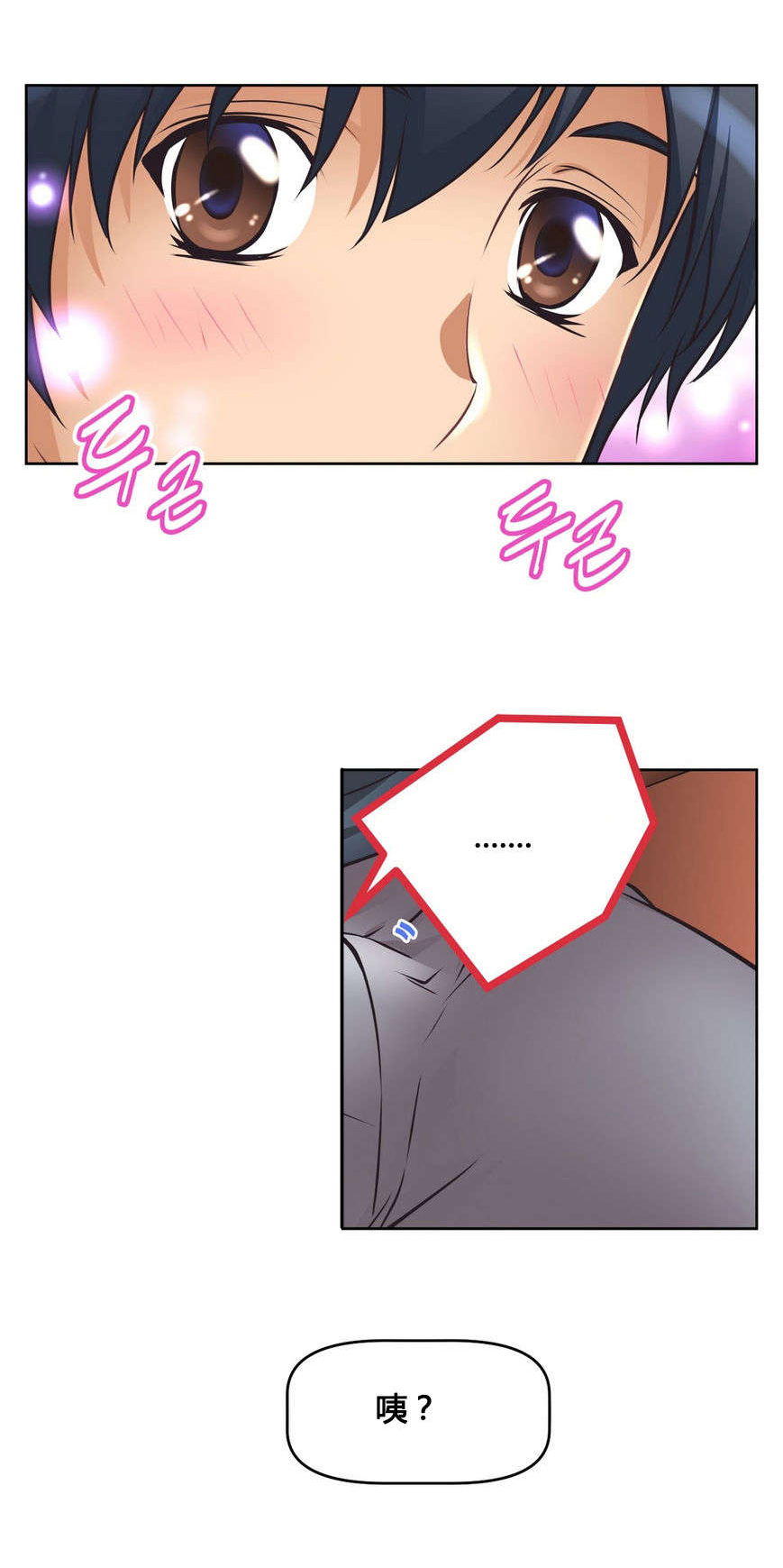 第9章：碰面7