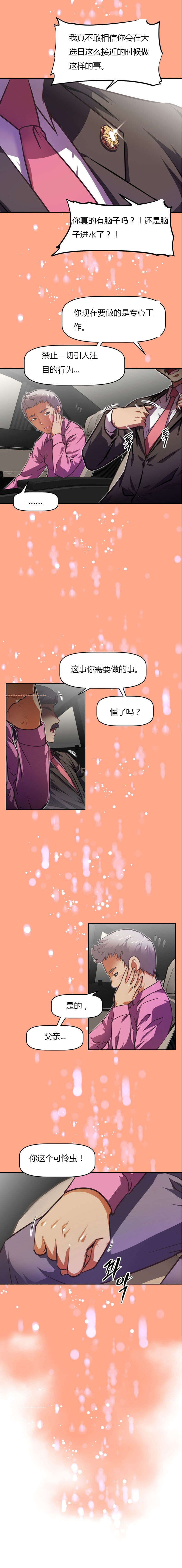 第75章：逃跑10
