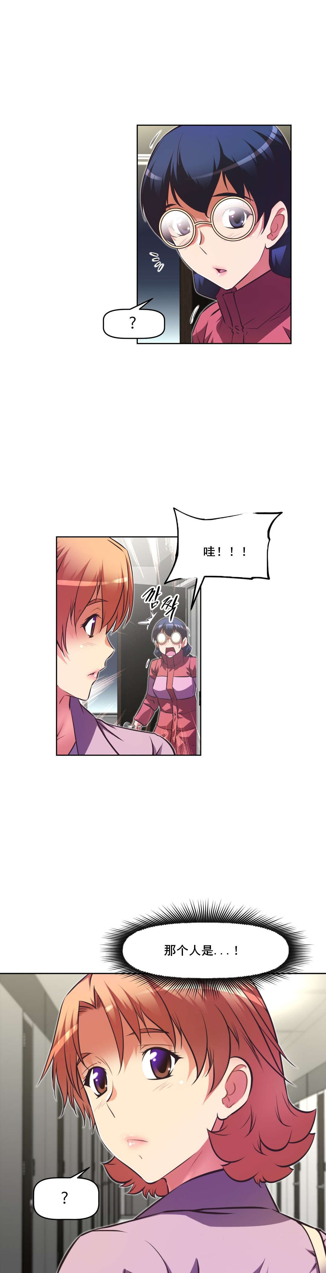 第113章：危机22