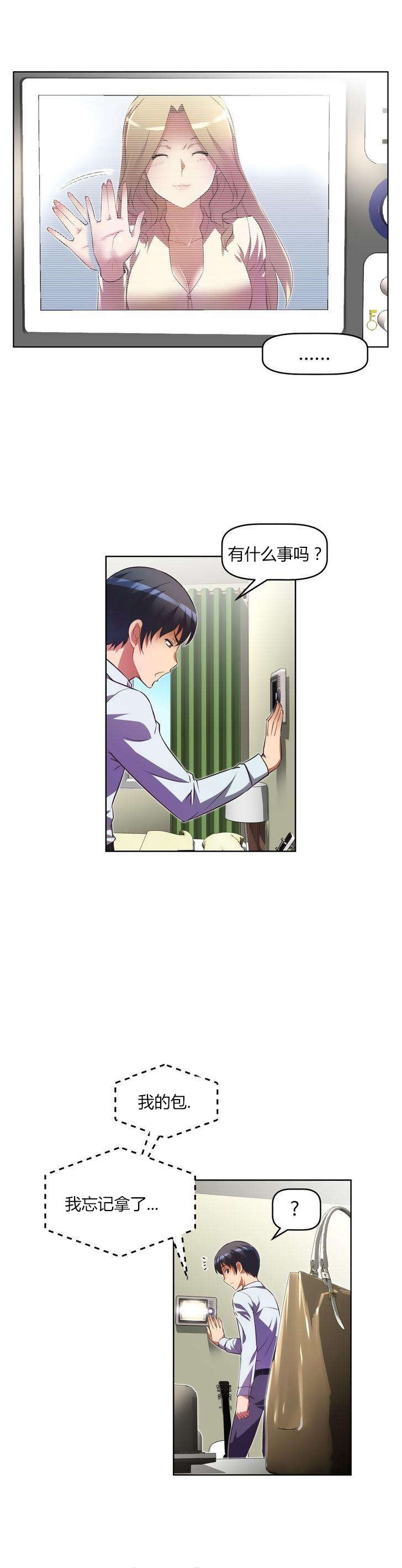第27章：纠缠16