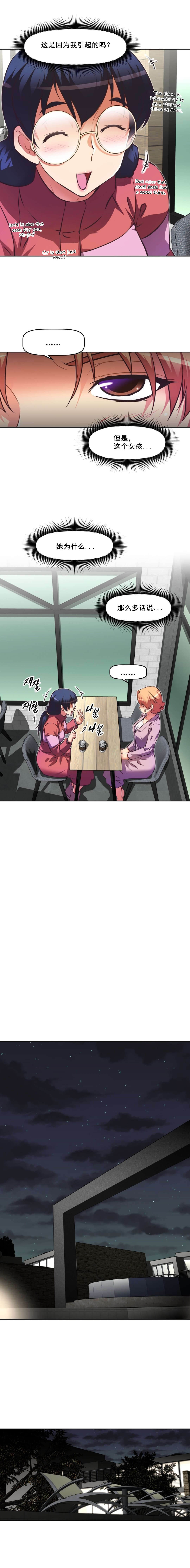 第115章：逃跑11