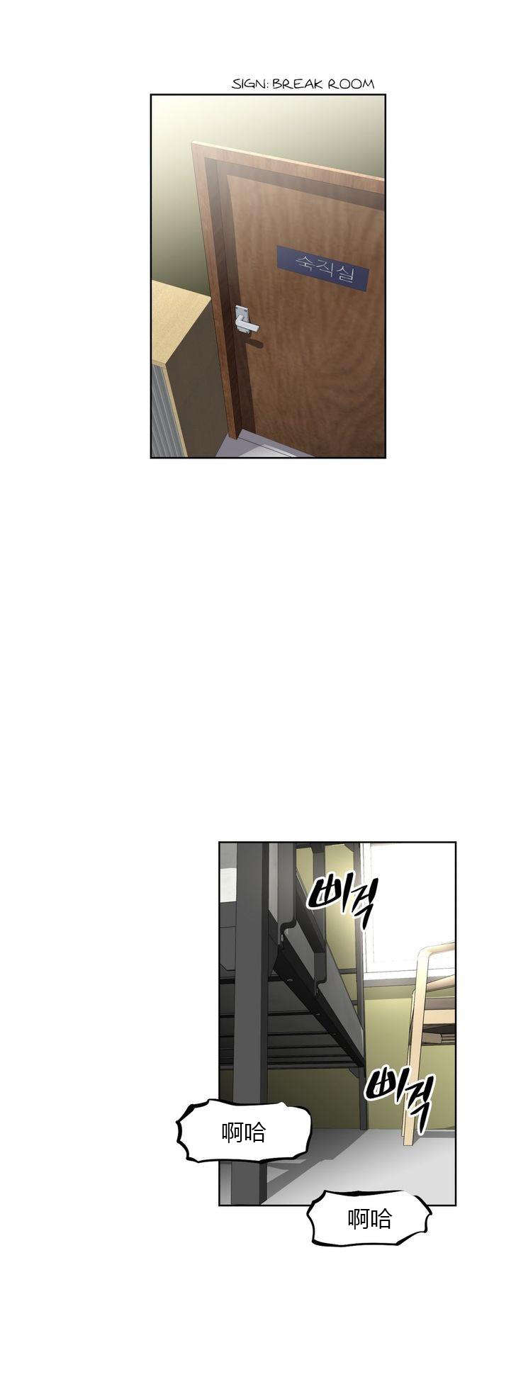 第35章：称职9
