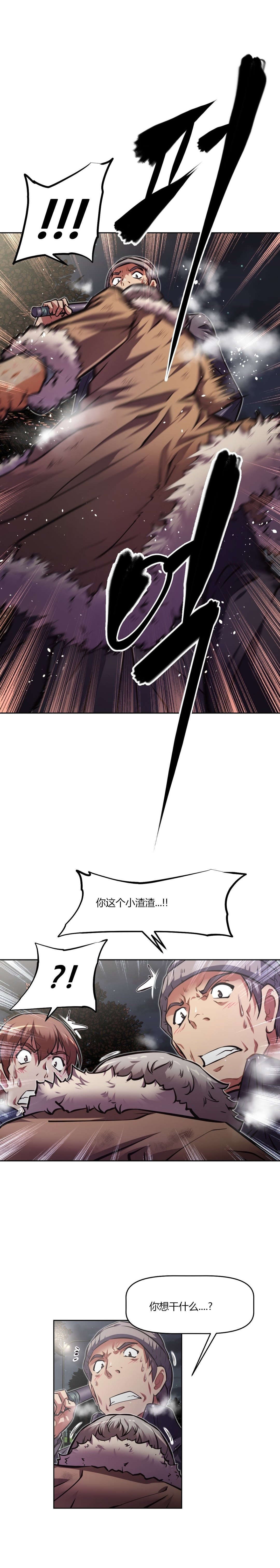 第146章：生死4