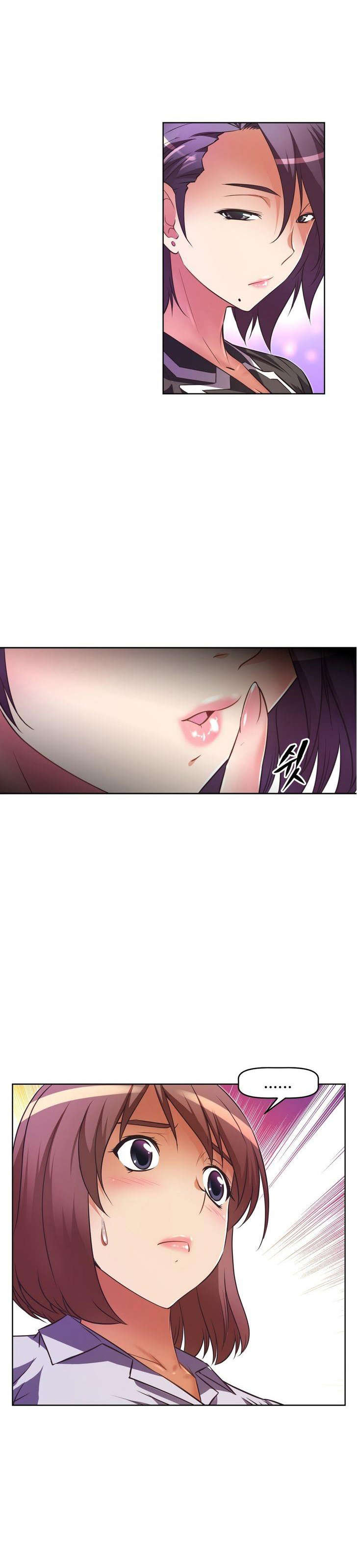 第36章：约谈1