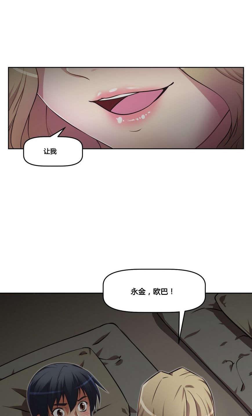 第19章：行动12