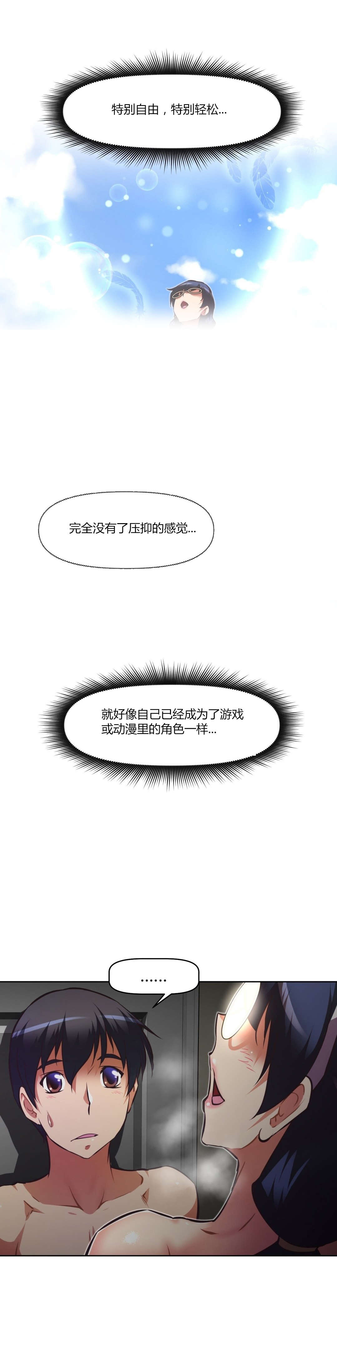 第143章：经历11
