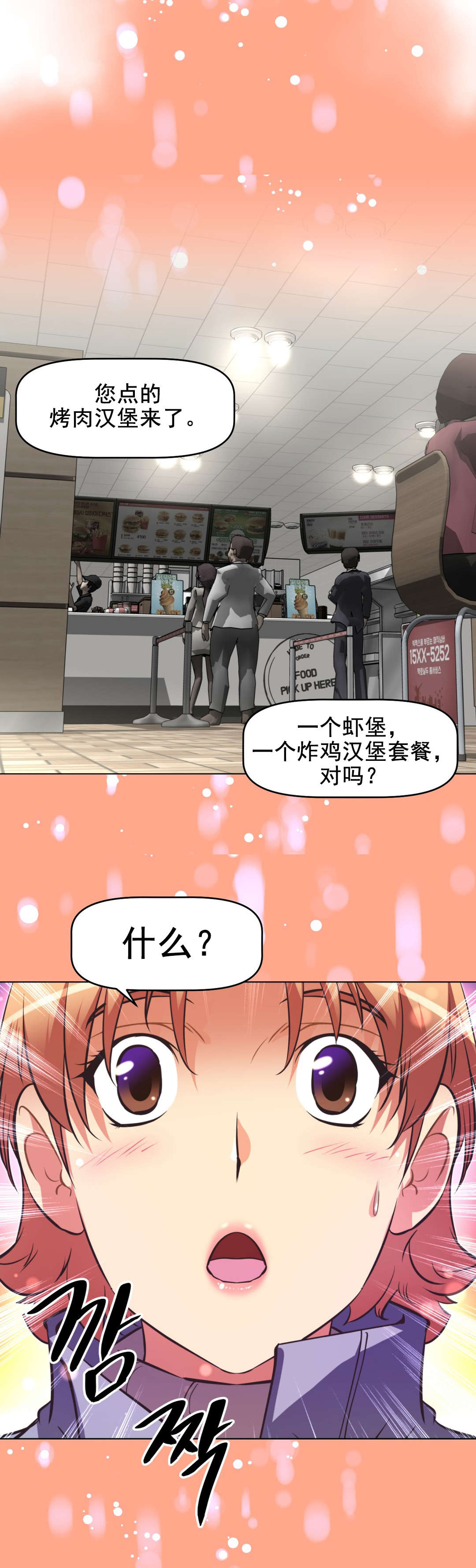 第200章：那山上9