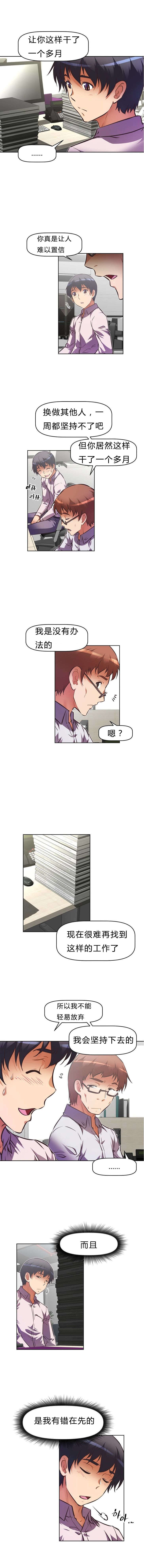 第79章：回来了10