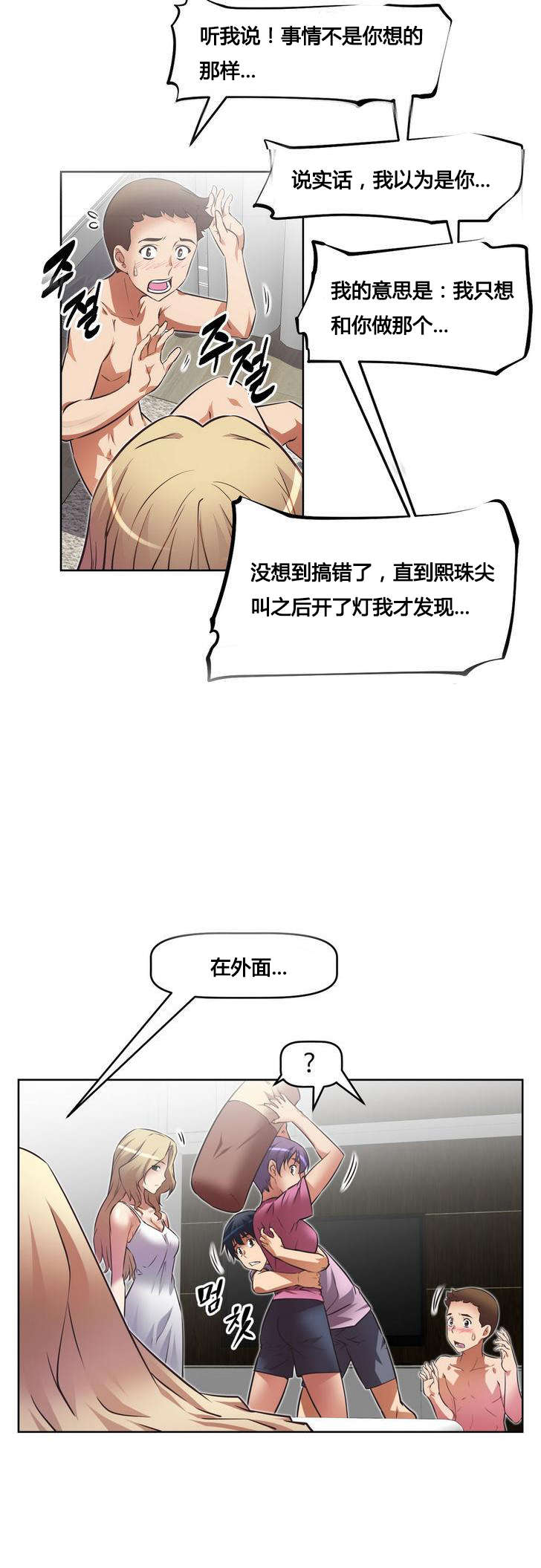 第21章：笑容15