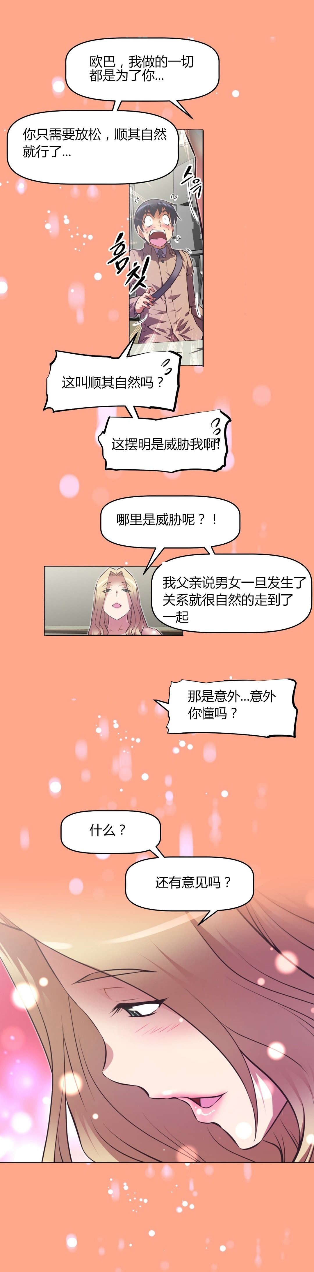 第148章：承诺0
