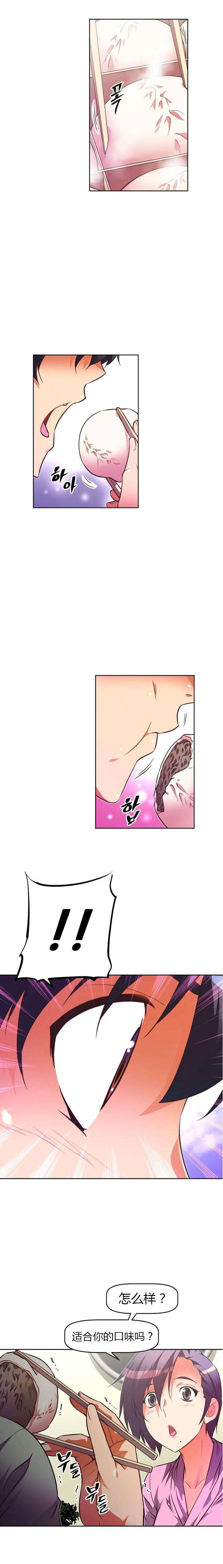 第45章：歉意1