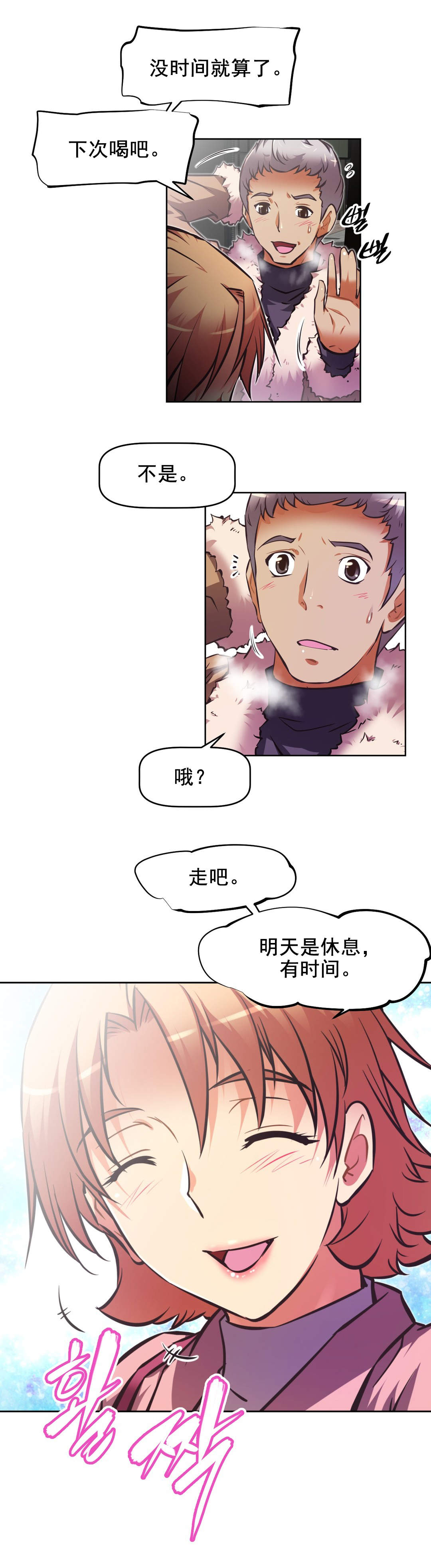 第186章：都是因为你7
