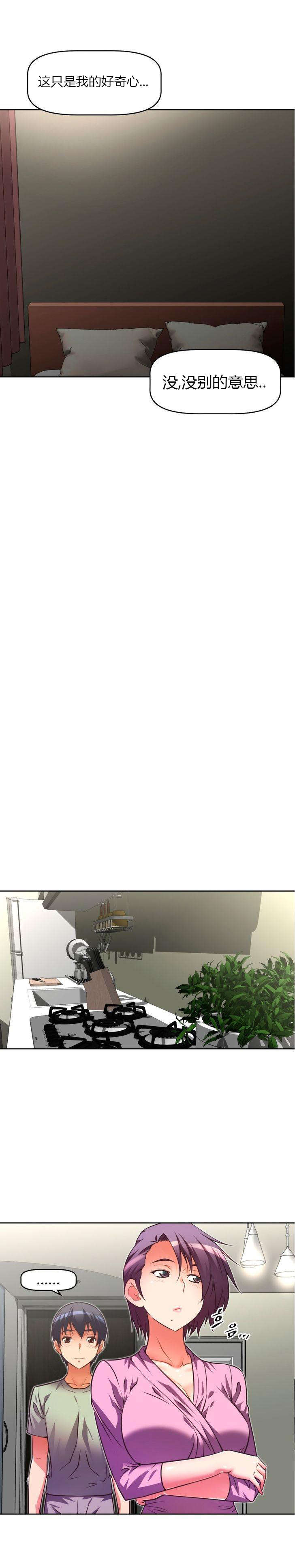 第44章：关怀18