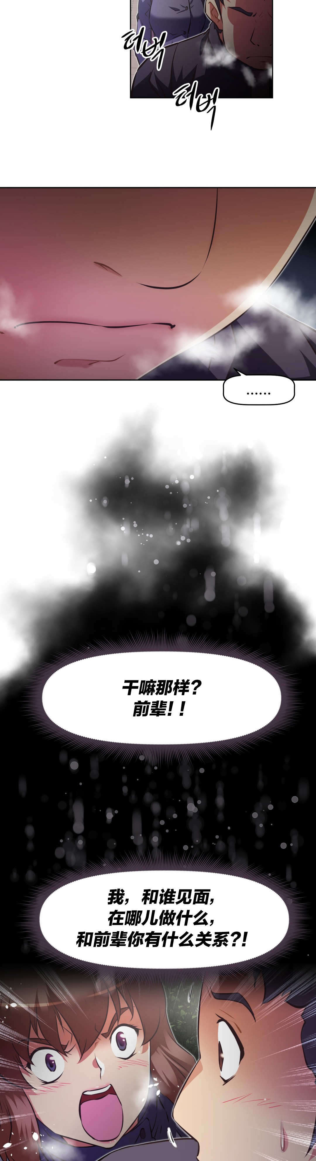 第176章：好不安16
