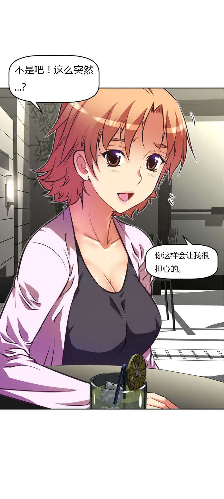 第59章：决定2