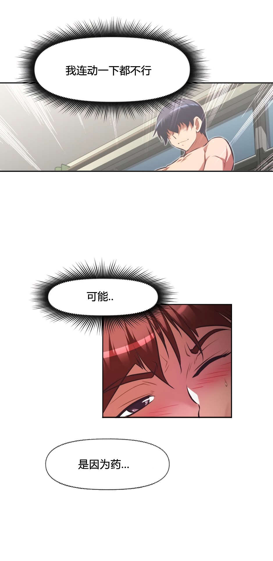 第155章：确认15