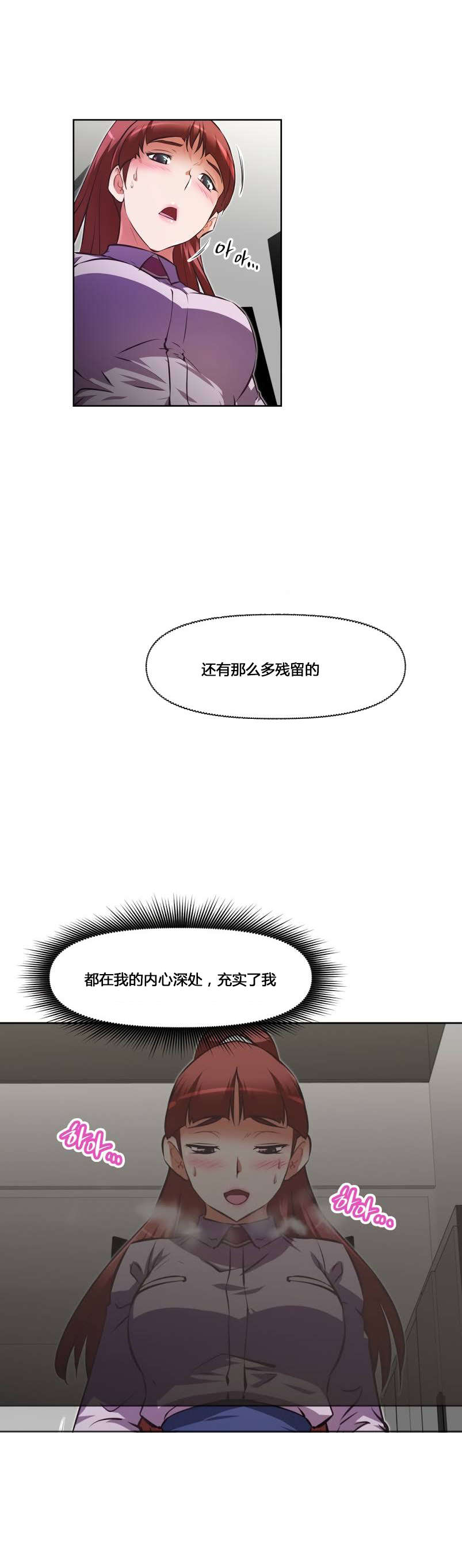第160章：失灵14