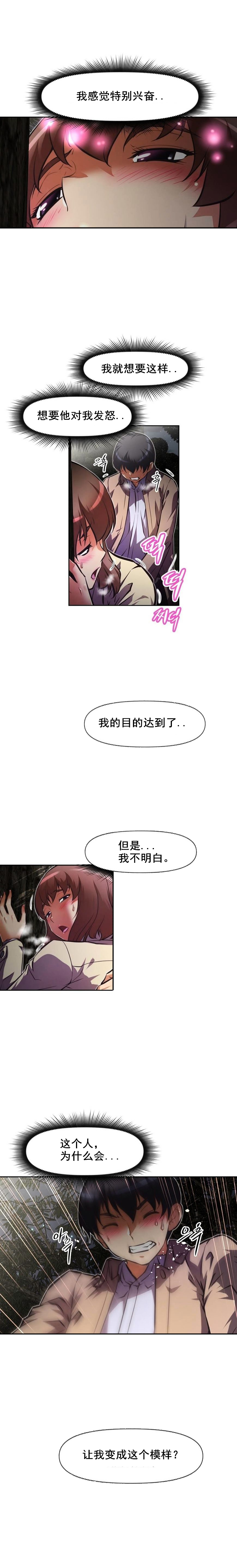 第98章：目的12