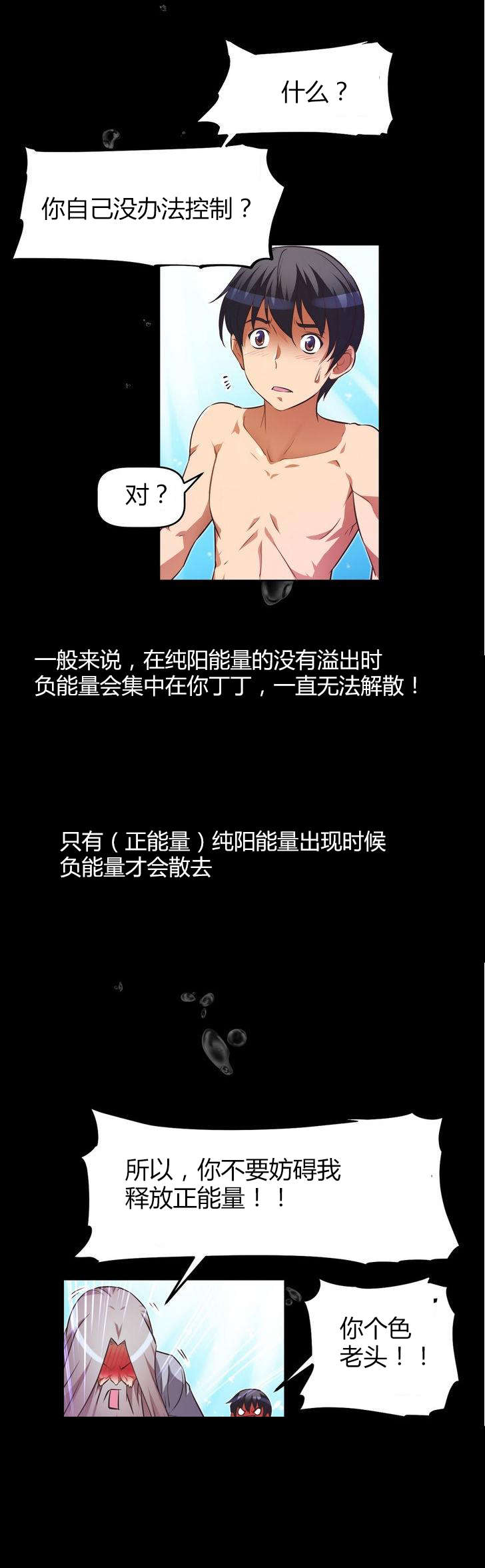 第39章：缘由18