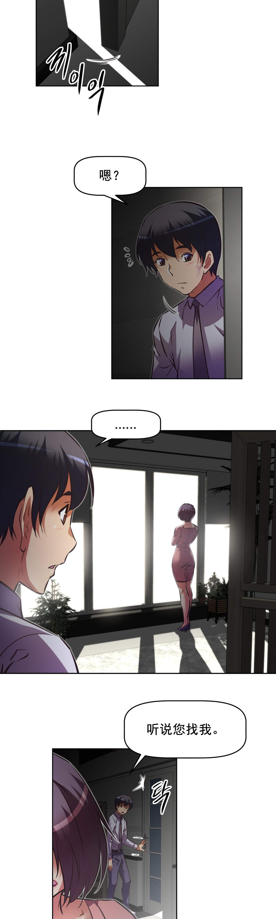 第182章：一半1