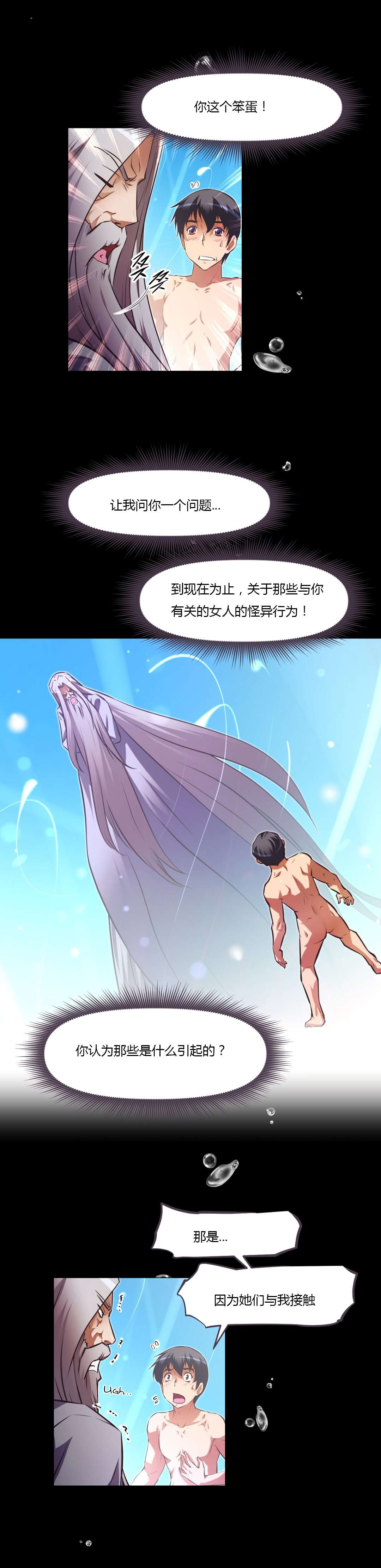 第162章：说明18