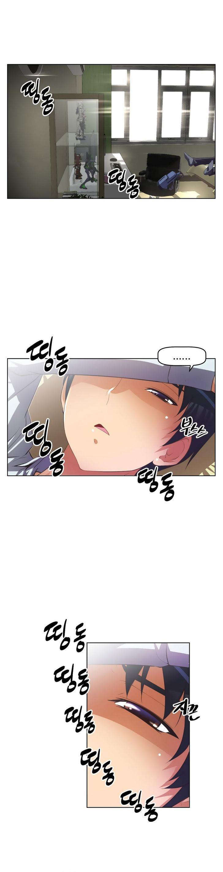 第26章：疲惫22