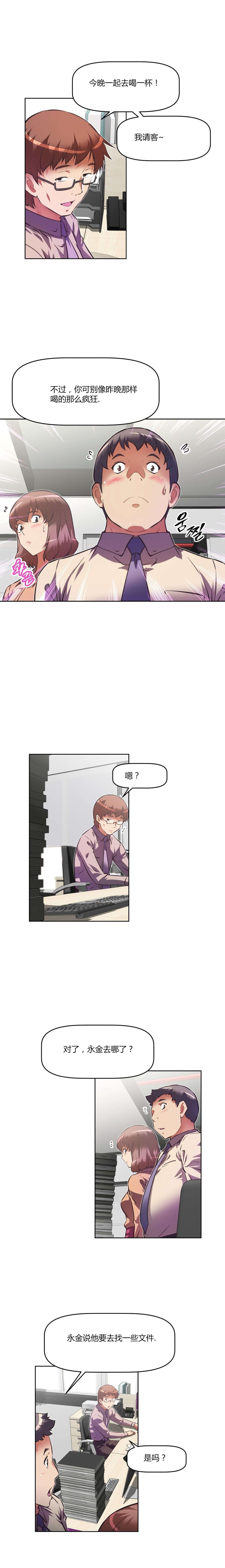 第101章：震惊4