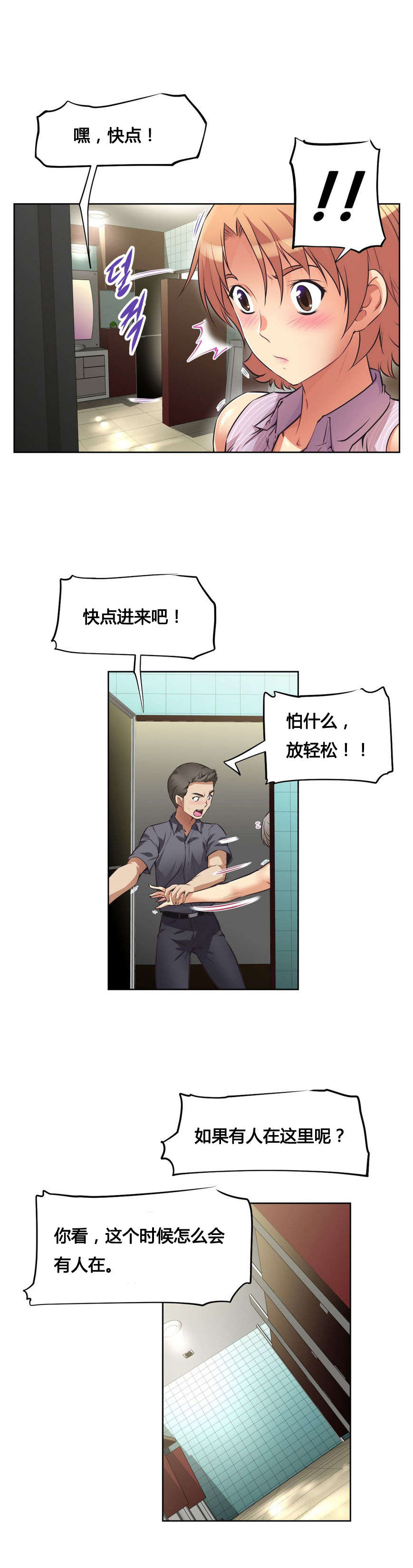 第11章：困局10