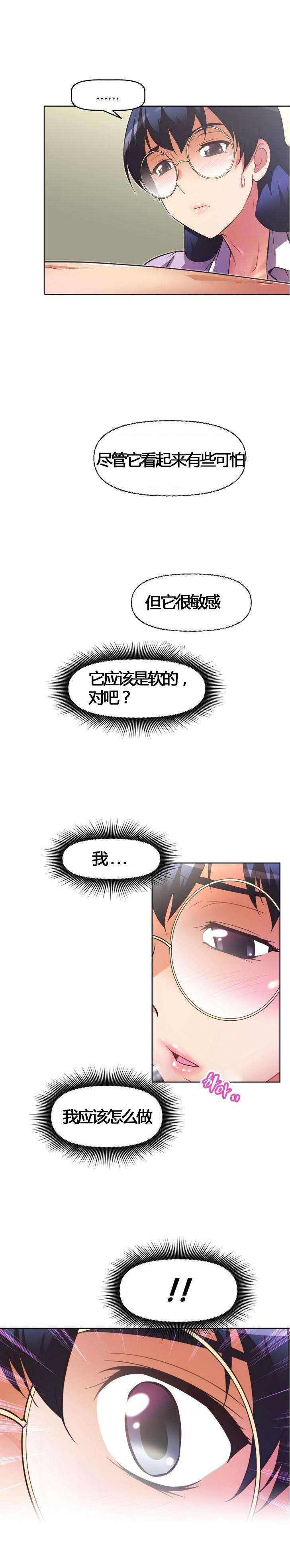 第53章：承诺11