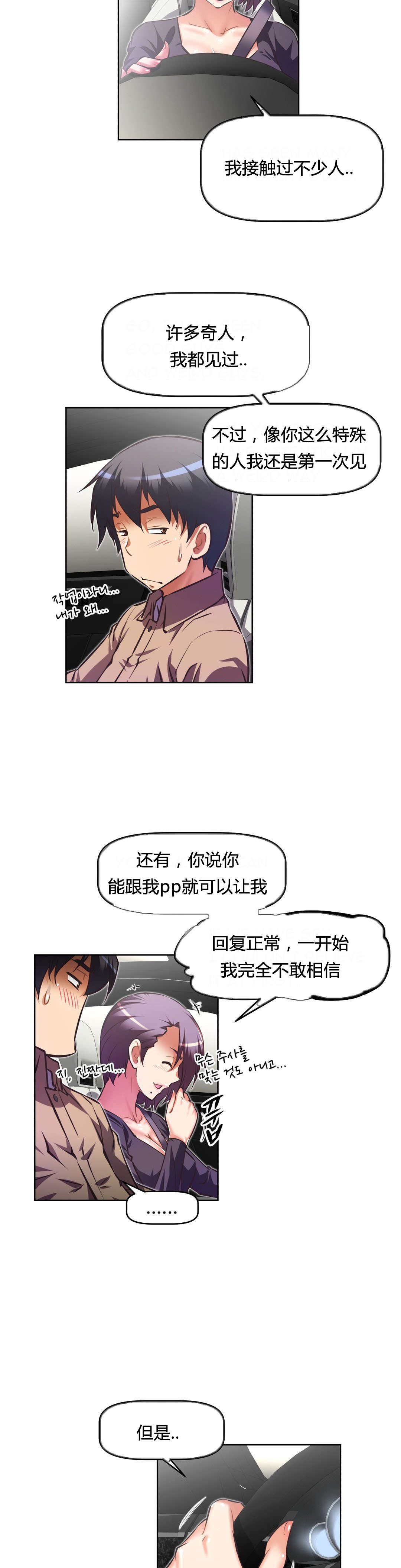 第108章：结束22