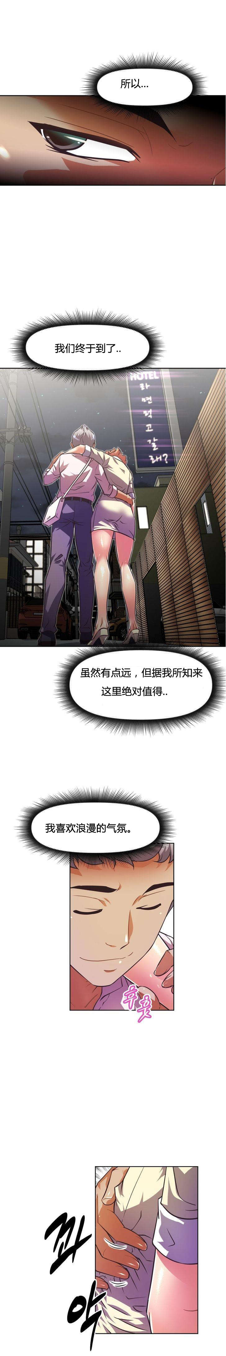 第48章：手段14