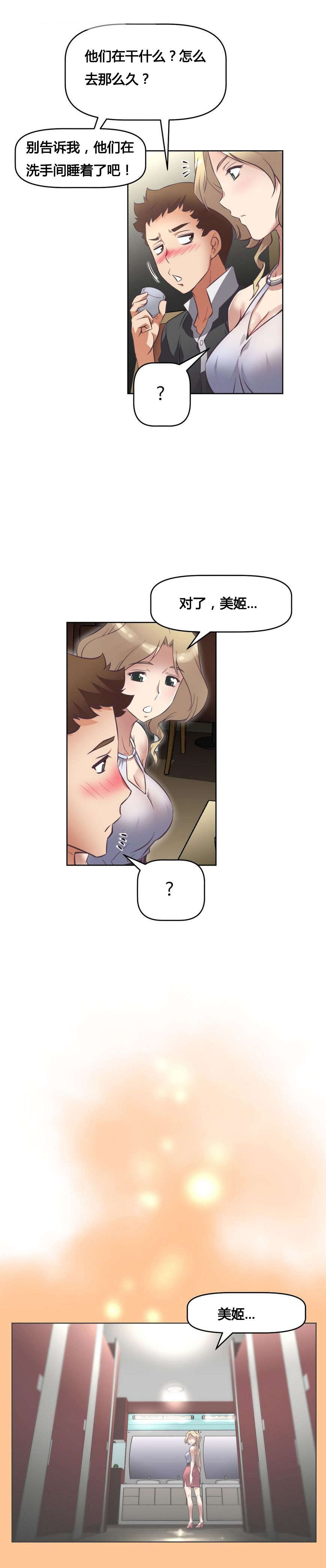 第12章：帮忙19