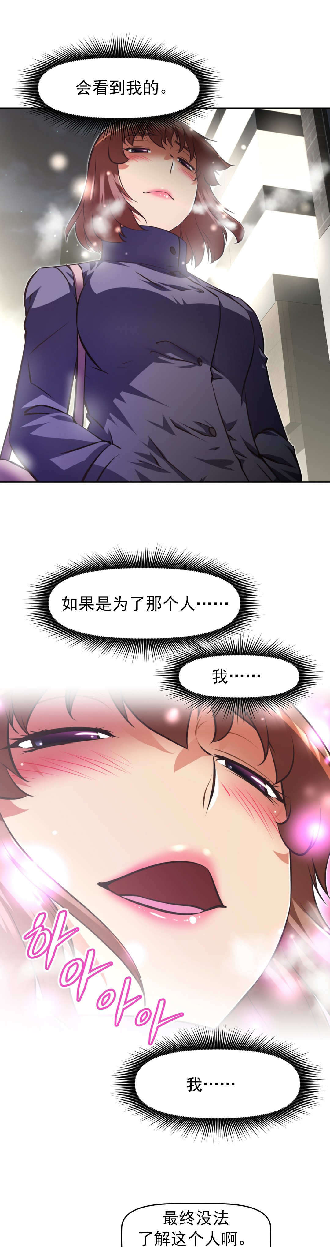 第177章：计划通4
