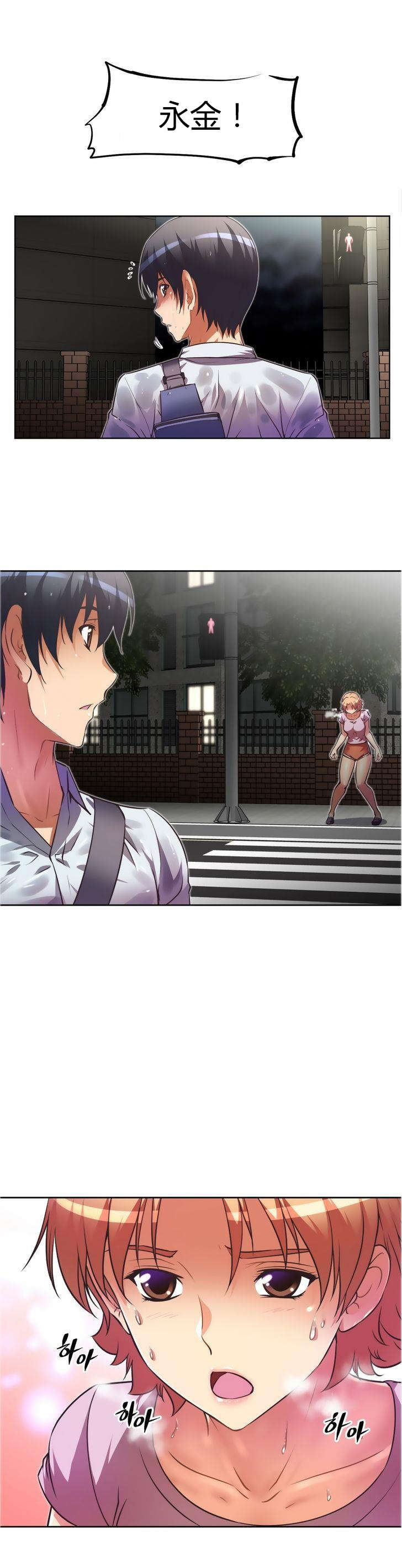 第38章：车祸10