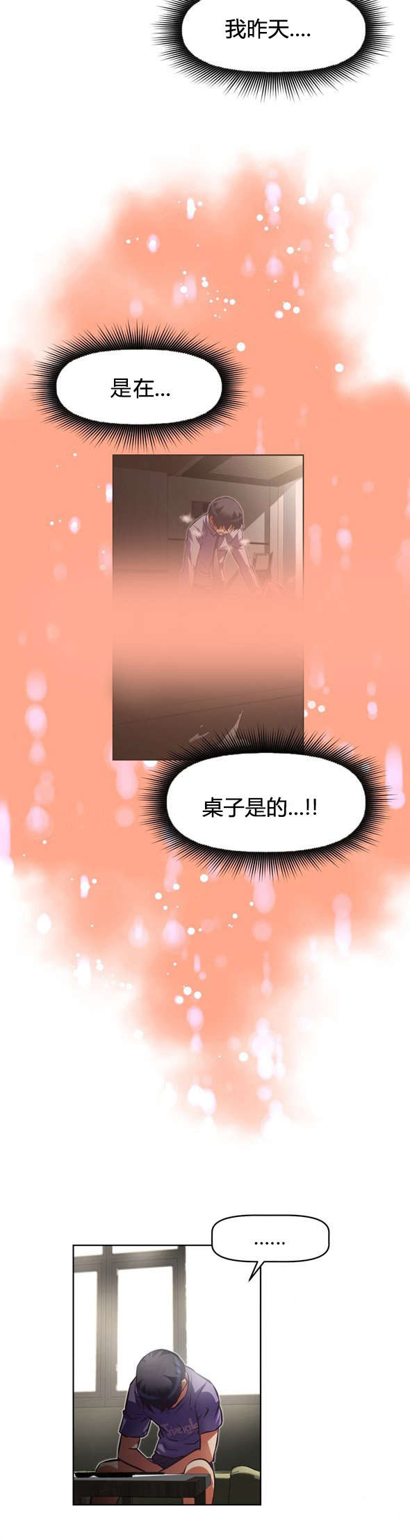 第105章：联系6