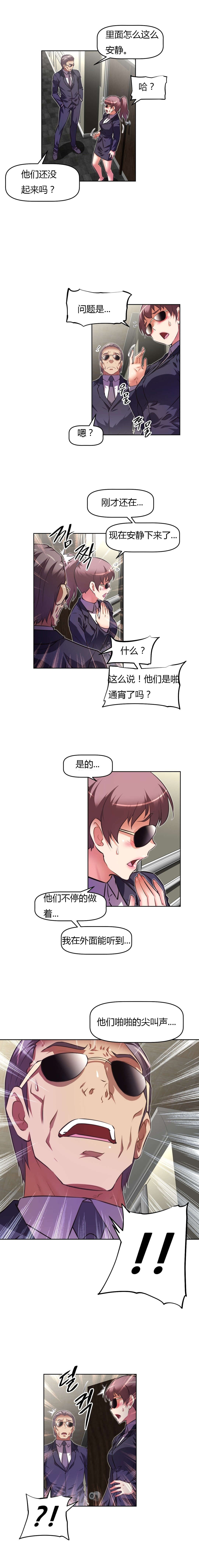 第123章：证实14
