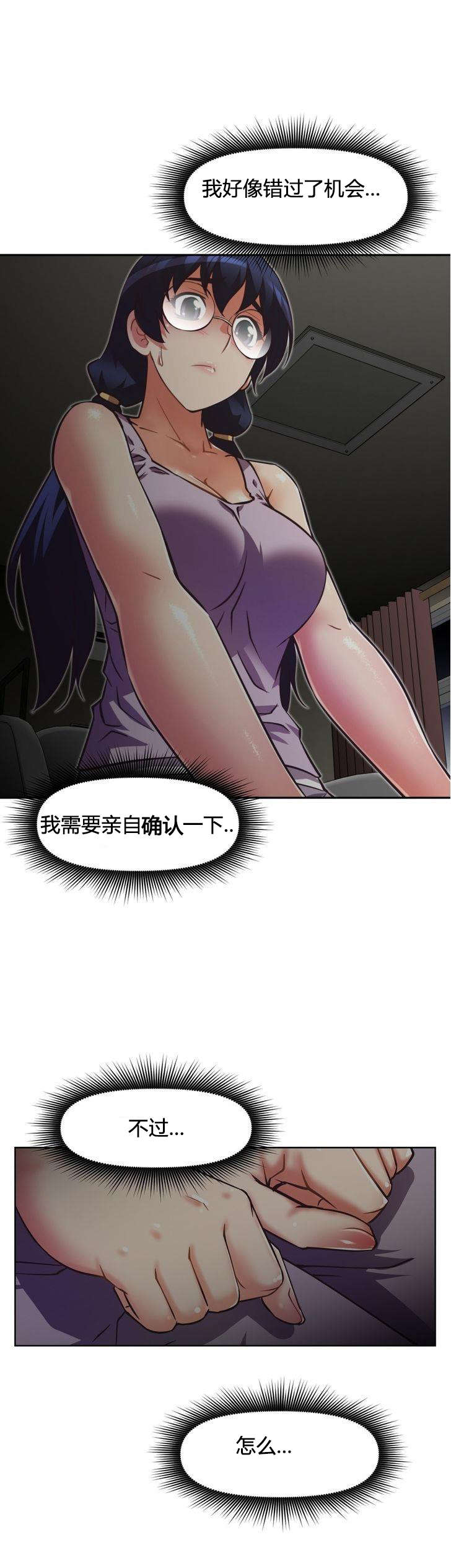 第48章：手段9