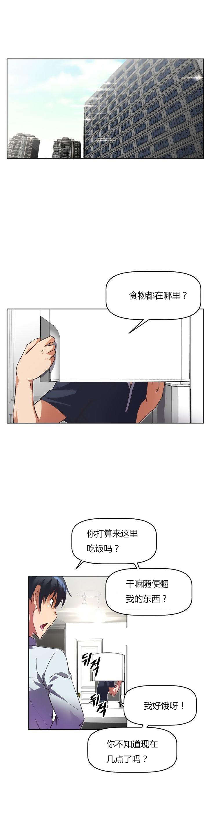 第27章：纠缠6