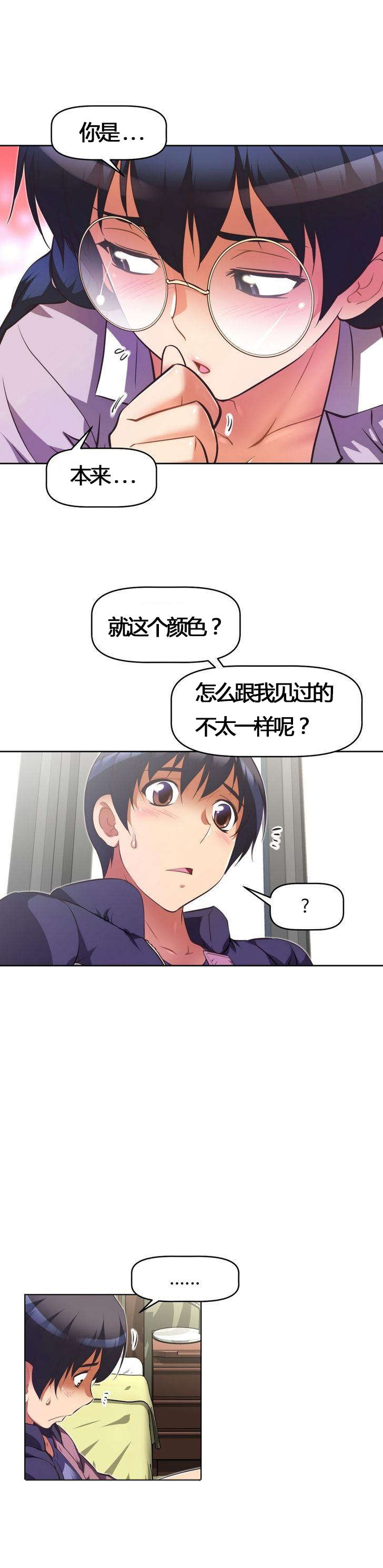 第53章：承诺3