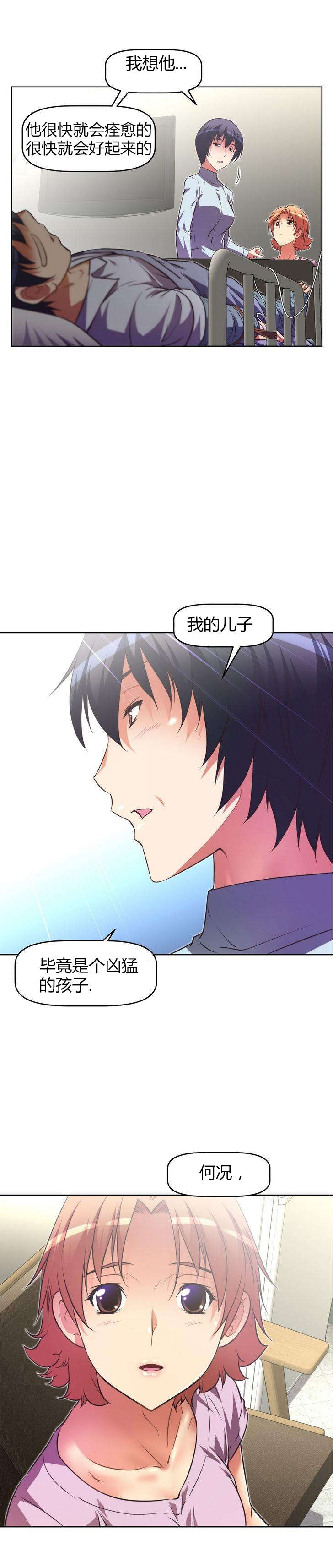 第39章：缘由8