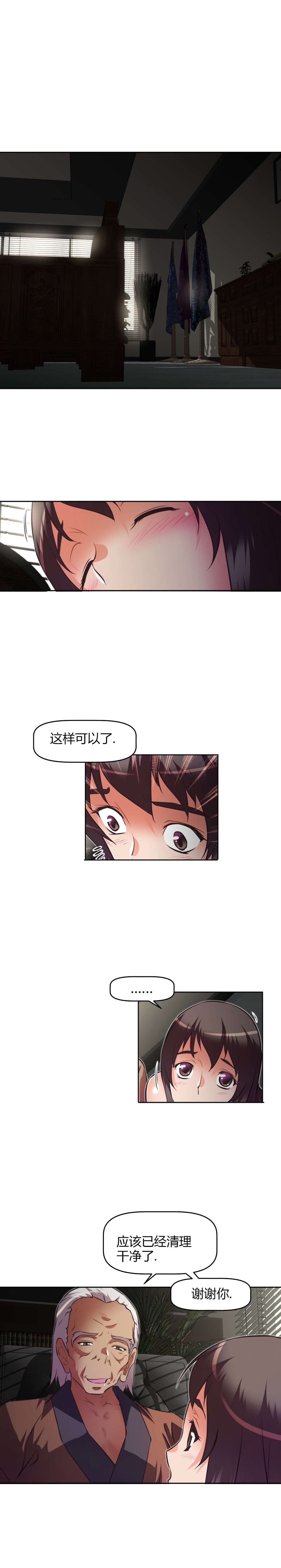 第121章：满足0
