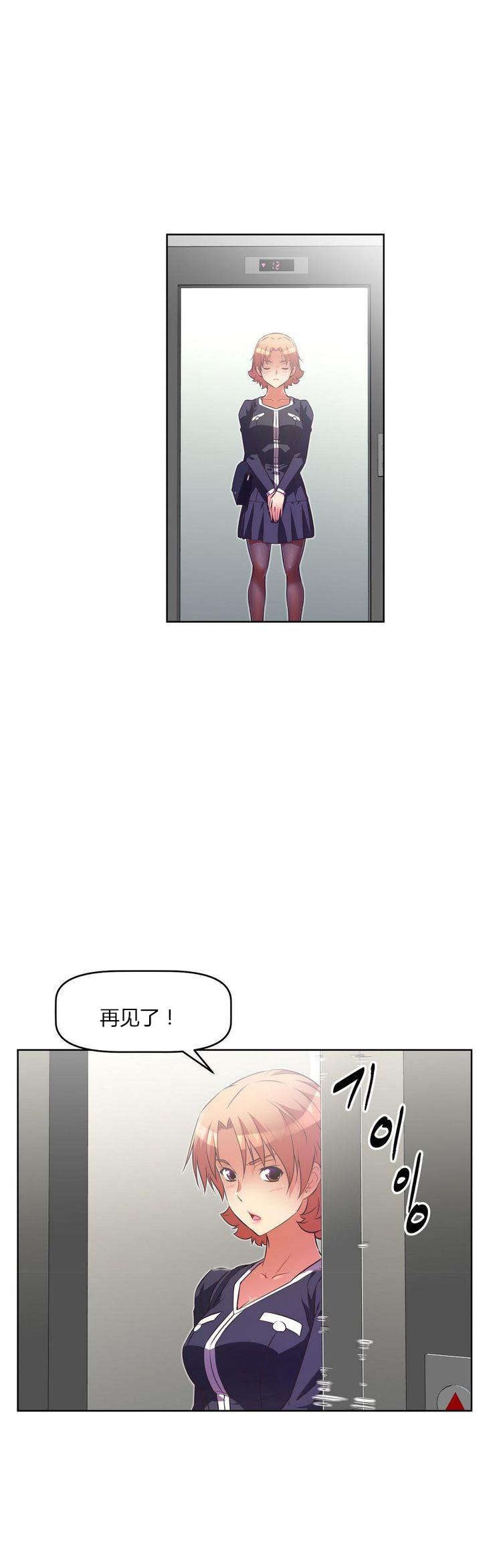 第30章：尴尬22