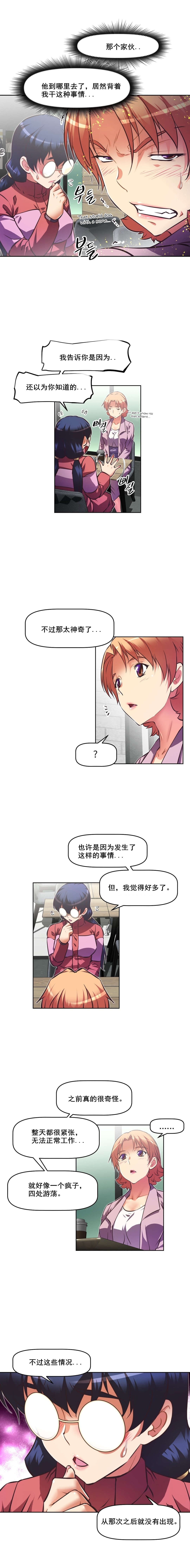 第115章：逃跑5